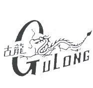 古龍 GULONG 及圖