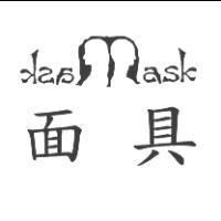 面具 MASK 設計字