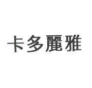 卡多麗雅
