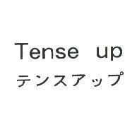 Tense up テンスアップ