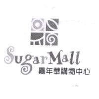 嘉年華購物中心 Sugar Mall 及圖