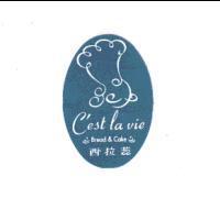 C'est la vie Bread & Cake 西拉蕊