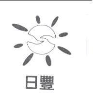日豐及圖