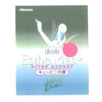 Lifecella EstheMask キュッと二の腕 & Device in colour