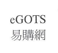 eGOTS 易購網