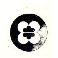 海特國際股份有限公司標章 SHAMROCK & DESIGN 