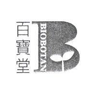 百寶堂及圖 BIOBOTAN