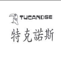 特克諾斯 TUCANDSE 及圖