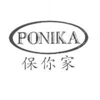 保你家及圖 PONIKA