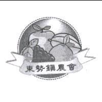 東勢鎮農會及圖