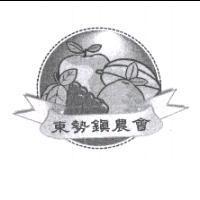 東勢鎮農會及圖