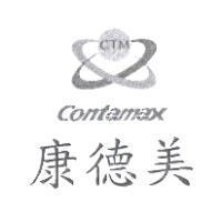 康德美及圖 CTM Contamax