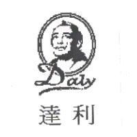 達利 DALY 及圖