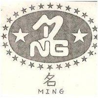 名及圖 MING