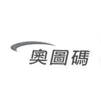 奧圖碼 & Design