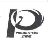 波羅蜜 PROMETHEUS 及圖