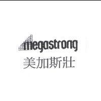美加斯壯 megastrong 及圖