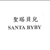 聖塔貝兒 SANTA BYBY