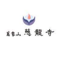 萬象山慈龍寺及圖