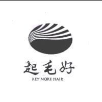 起毛好及圖 KEY MORE HAIR