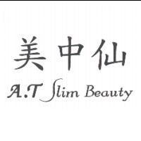 美中仙 A.T Slim Beauty