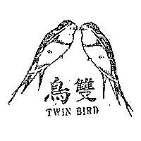 雙鳥及圖