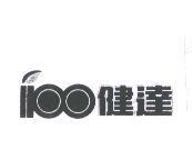 健達及圖
