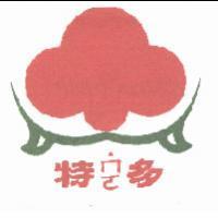 特 ̇ㄇㄛ 多及圖