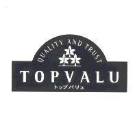 TOPVALU / QUALITY AND TRUST / トップバリュ及圖