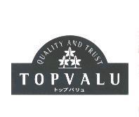 TOPVALU / QUALITY AND TRUST / トップバリュ及圖
