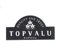 TOPVALU / QUALITY AND TRUST / トップバリュ及圖
