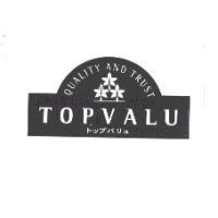 TOPVALU / QUALITY AND TRUST / トップバリュ及圖