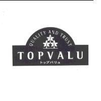 TOPVALU / QUALITY AND TRUST / トップバリュ及圖