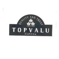 TOPVALU / QUALITY AND TRUST / トップバリュ及圖