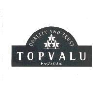 TOPVALU / QUALITY AND TRUST / トップバリュ及圖