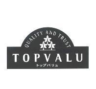 TOPVALU / QUALITY AND TRUST / トップバリュ及圖