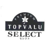TOPVALU / SELECT / PREMIUM / セレクト及圖