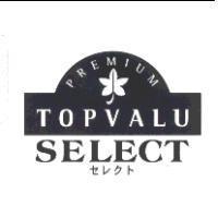 TOPVALU / SELECT / PREMIUM / セレクト及圖