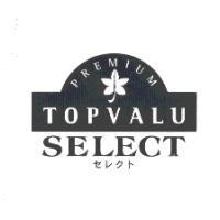TOPVALU / SELECT / PREMIUM / セレクト及圖