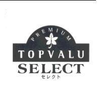 TOPVALU / SELECT / PREMIUM / セレクト及圖