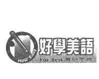 育佳出版社標章