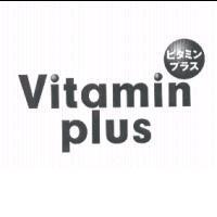 Vitamin plus ビタミン プラス & Design