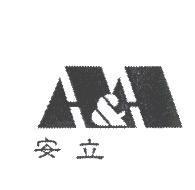 安立 A & A 設計及圖