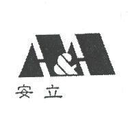 安立 A&A 設計字