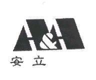 安立 A & A 設計字
