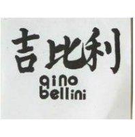 吉比利 GYNO BELLINI