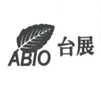 台展 ABIO 及圖