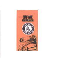 麥威 MY WAY 及圖