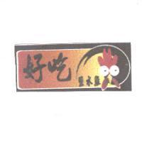 好吃鹽水雞及雞設計圖