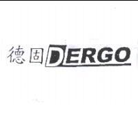 德固 DERGO